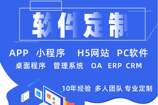和田小程序开发公司：云计算的可扩展性与弹性